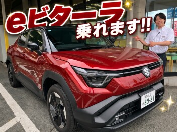 ☆eビターラ来ました！